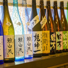 ダイニング酒場 伊勢のおすすめポイント2