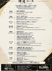 オールインクルーシブの特選コース【２名様～】料金は１名様の表記となっております。
