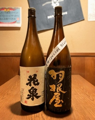 おすすめの日本酒