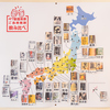 岡山県産こだわりのおばんざい せんべろ