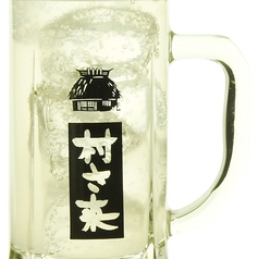 ゆずはちみつ酎ハイ/メロンソーダ酎ハイ/グレープフルーツ酎ハイ/シャインマスカット酎ハイ