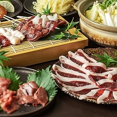 ジビエ焼鳥 港町ブルース にくひろ はなれ 三宮店のコース写真