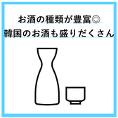ドリンクメニューも多数ご用意しております。