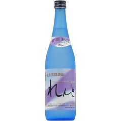 ★れんと(黒糖)★