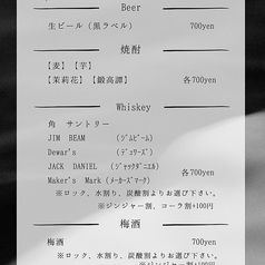 Beer・焼酎・Whiskey・梅酒