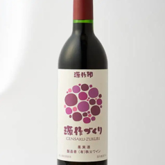 秩父源作印ワイン(白/赤)《ボトル》