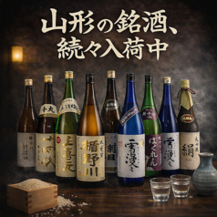居酒屋 とら 山形駅前の特集写真