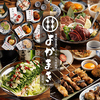 よかまき 田町店