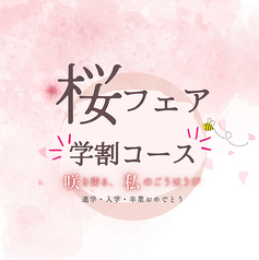 Surf and Turf サーフ&ターフのコース写真