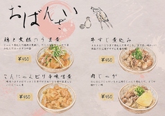 店頭に季節のおばんざいが数種類!