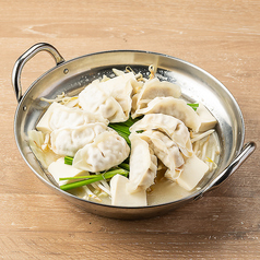 餃子鍋 白 (2人前~)