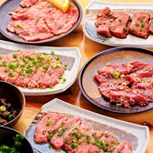 肉マニアの塩焼肉　富や　栄店のおすすめ料理3