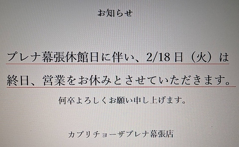 テイクアウトはお電話でのご予約もできます。Uber eatsも大好評! 是非ご利用下さい。