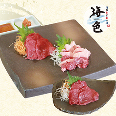 海色のおすすめ料理2