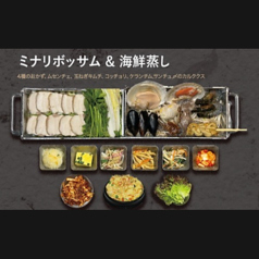 ミナリボッサム＆海鮮蒸し