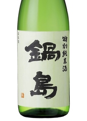 ≪ミニボトル≫鍋島 特別純米(佐賀)