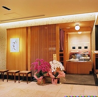 明るく洗練された和の佇まい