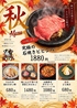 焼肉どら 平野店のおすすめポイント2