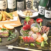 IZAKAYA柊のおすすめ料理2