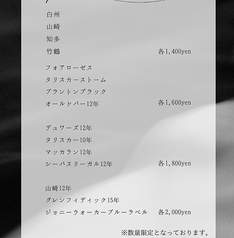 【数量限定】おすすめDRINK MENU