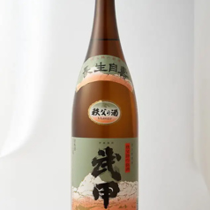 武甲 《本醸造》 小