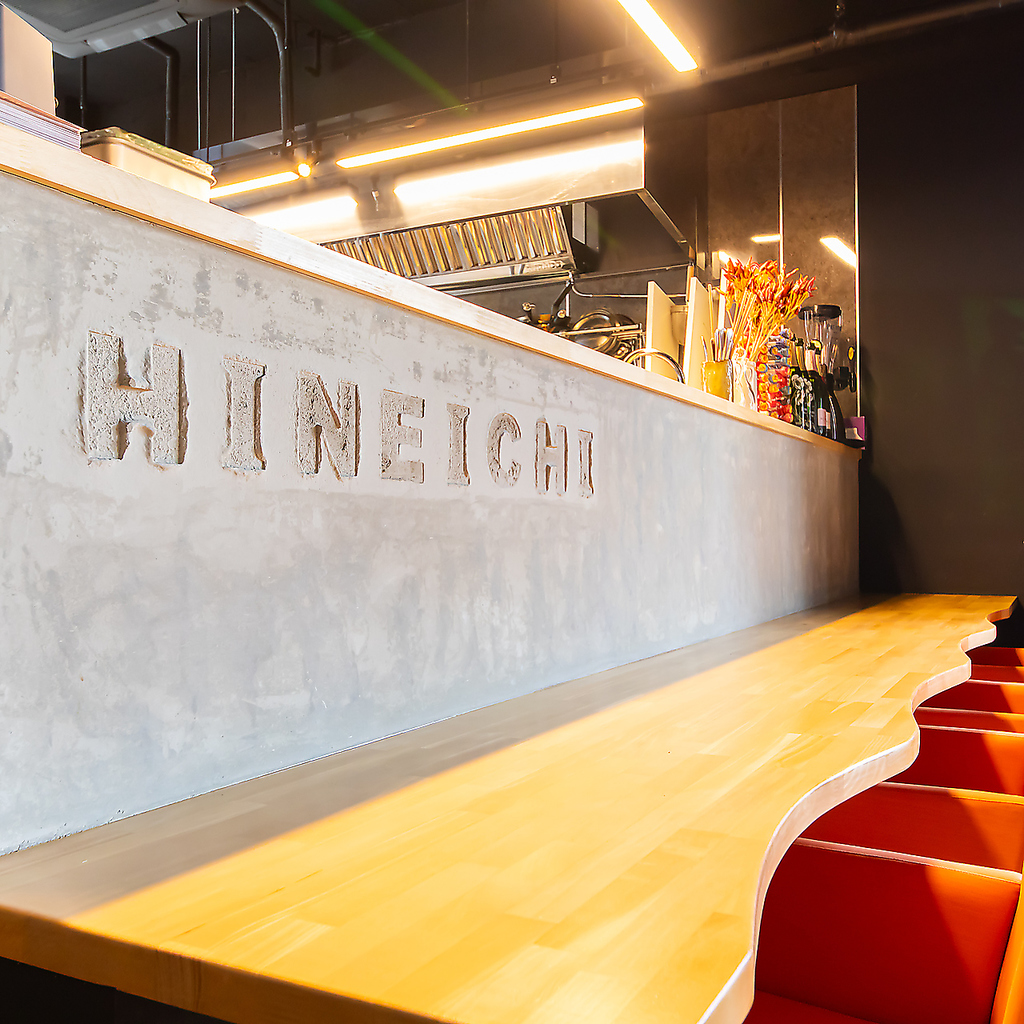 大衆酒場ひね壱　倉敷駅前の写真ギャラリー