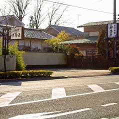 日本料理 伊勢屋 日の出町の雰囲気3