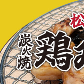 焼肉ですが新鮮な鶏肉とお味噌でいただくためたくさん食べてもヘルシーにいただけます