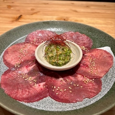 葱タン塩