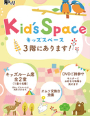 月あかり静岡三島店のおすすめ料理2