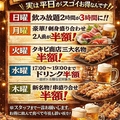 タキビ商店のおすすめ料理1