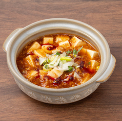 土鍋麻婆豆腐