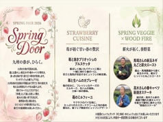 Nine Doors ナインドアーズのコース写真