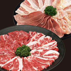 3人盛 お肉650g