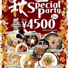 BAR 1986 KAKOGAWA バル カコガワのコース写真
