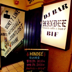 Rock cafe & bar HINDEE ヒンデーの外観2