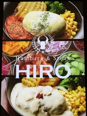 ハンバーグ&ステーキ HIRO ダイバーシティ東京店