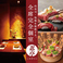 餃子の通販サイト(埼玉県)