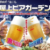 しゃぶしゃぶ・すき焼き食べ放題 貸切宴会 「モンシェール」磐田パークホテルの詳細