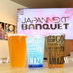 JAPANNEXT BANQUET ジャパンネクストバンクエットの特集写真