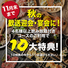 肉と天ぷら 石山NIKUKAPPOUのおすすめ料理1