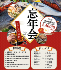 Kinoshita キノシタのおすすめ料理1