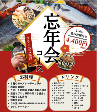 Kinoshita キノシタのおすすめ料理1