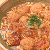 おばんざい きょうの拵えのおすすめ料理2