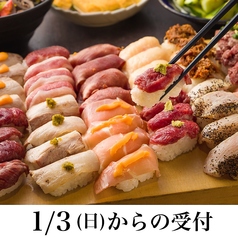 馬肉酒場 うま囲 水戸駅サウスタワー店のコース写真