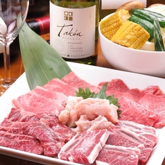 焼肉 盛輝の特集写真