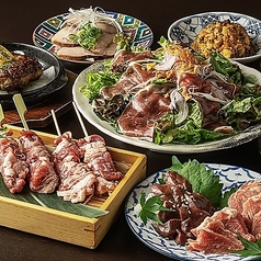 ジビエ焼鳥 港町ブルース にくひろ はなれ 三宮店のコース写真