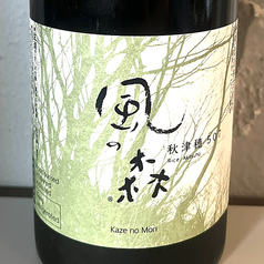 風の森　秋津穂657　