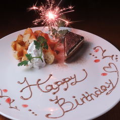 真打の特集写真