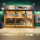 酒ト踊ルPOLOLi ポロリ
